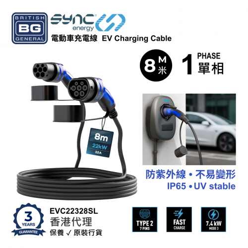 BG Sync Energy EVCM221010 EV Charging Cable 8M 7.4kW Type2-13A Single 1Phase Mode3 IP65 UV stable