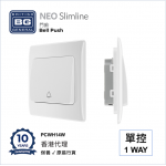 BRITISH GENERAL - BG Neo Slimline Edge To Edge Bell Push 1Way 1Gang PCWH14W HK dst