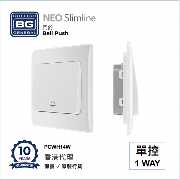 BRITISH GENERAL - BG Neo Slimline Edge To Edge Bell Push 1Way 1Gang PCWH14W HK dst