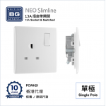 BRITISH GENERAL - BG Neo Slimline 13A Socket & Switched Single Pole 1 Gang PCWH21 HK dst