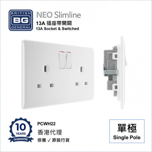 BRITISH GENERAL - BG Neo Slimline 13A Socket & Switched Single Pole 2 Gang PCWH22 HK dst