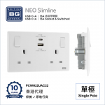 BRITISH GENERAL - BG Neo Slimline -13A Socket & Switched USB (C=22W + A=22W) Single Pole 2 Gang PCWH22UAC22 White HK dst