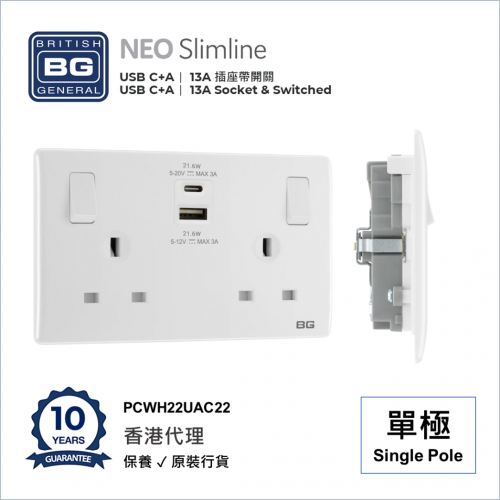BRITISH GENERAL - BG Neo Slimline -13A Socket & Switched USB (C=22W + A=22W) Single Pole 2 Gang PCWH22UAC22 White HK dst