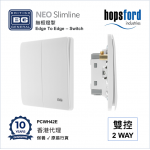 British General - BG Neo Slimline-Edge To Edge Switches 2Way 2Gang PCWH42E HK dst