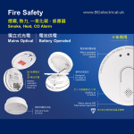 BG British General-Fire Safety Mains Optical Smoke Alarm-Air Monitoring-Interconnecting-Dustproof SDMOA HK Dst BG British General-Fire Safety Mains Optical Smoke Alarm-Air Monitoring-Interconnecting-Dustproof SDMOA HK Dst