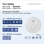 BG British General-Fire Safety Mains Optical Smoke Alarm-Air Monitoring-Interconnecting-Dustproof SDMOA HK Dst BG British General-Fire Safety Mains Optical Smoke Alarm-Air Monitoring-Interconnecting-Dustproof SDMOA HK Dst