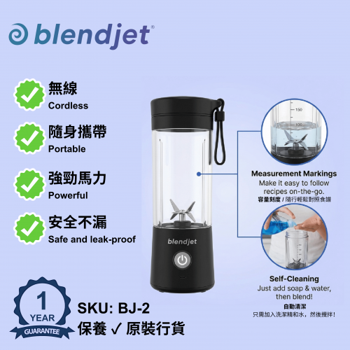 【BLENDJET - USA Brand】Electric Blender 475ml USB-C Portable Cordless Multi-purpose Leak-proof BJ-2 Black