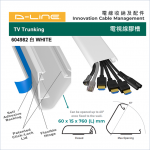D-LINE Micro Trucking 604982 60x15x760(L)mm Self-Adhesive Strong-Bond Open-Hinged-Lid DIY Flexible & Paintable