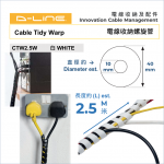 D-LINE Cable Tidy Warp CTW2.5W White around 2.5M (L) around Ø 10-40mm