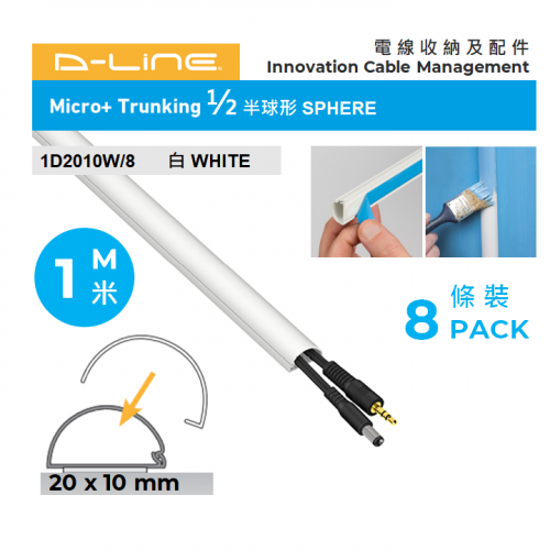 D-LINE Micro Trucking 1D2010W-8 (8pack) ½ Sphere 20x10mm 1M (L) Self-Adhesive Strong-Bond Open-Hinged-Lid DIY Flexible & Paintable