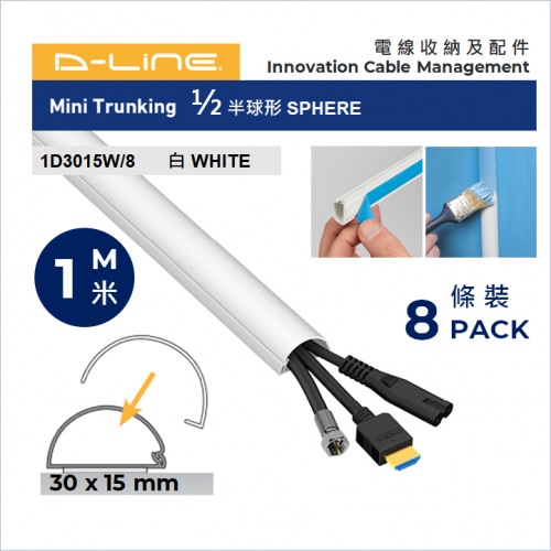 D-LINE Micro Trucking 1D3015W-8 (8pack) ½ Sphere 30x15mm 1M (L) Self-Adhesive Strong-Bond Open-Hinged-Lid DIY Flexible & Paintable