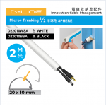 D-LINE Micro Trucking D22010WSA / D22010BSA ½ Sphere 20x10mm 2M (L) Self-Adhesive Strong-Bond Open-Hinged-Lid DIY Flexible & Paintable