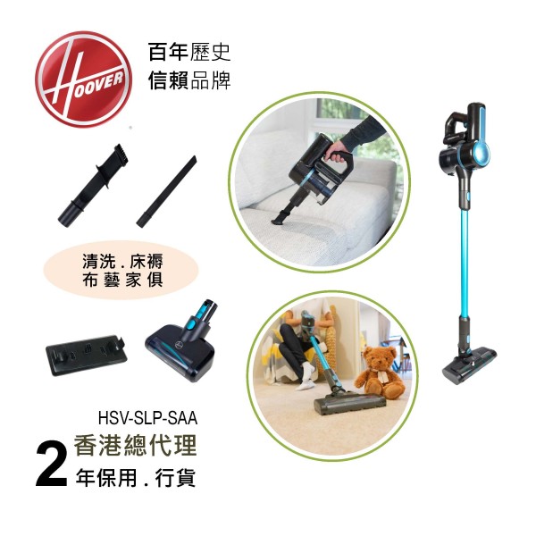 Hoover - HSV-SLP-SAA SLIMVAC Pro Cordless Vacuum