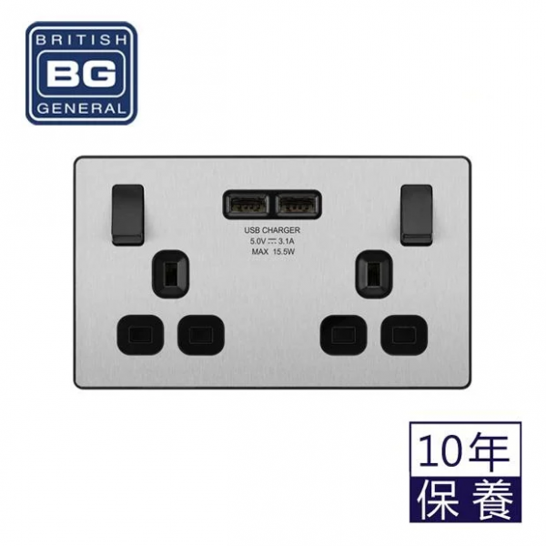 BG - British General - Evolve 13 Amp Double Switch with USB. Brushed Steel/ Black PCDBS22U3B