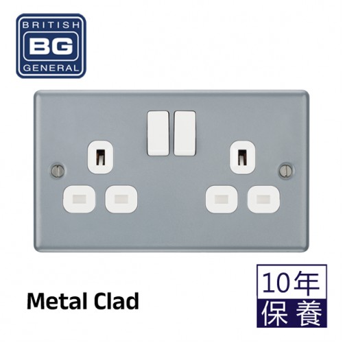 BG - British General Metal Clad MC522 IP20 13A Socket with Switch 2G 
