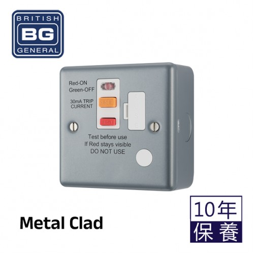 BG - British General Evolve Metal Clad MC554RCD IP20 13A RCD Fused Connection Unit