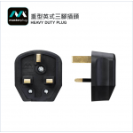 Masterplug - Rewireable Heavy Duty Plug Black 7B HK EXCL DST