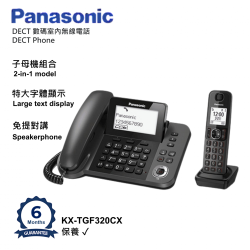 Panasonic - DECT Digital Cordless Phone - Power backup – Speakerphone – Large text display KX-TGF320CX Black