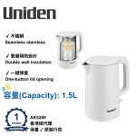 Uniden 1.5L Cordless Double Wall Stainless Steel Kettle AK5200 White