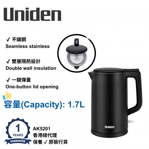 Uniden 1.7L Cordless Double Wall Stainless Steel Kettle AK5201 Black